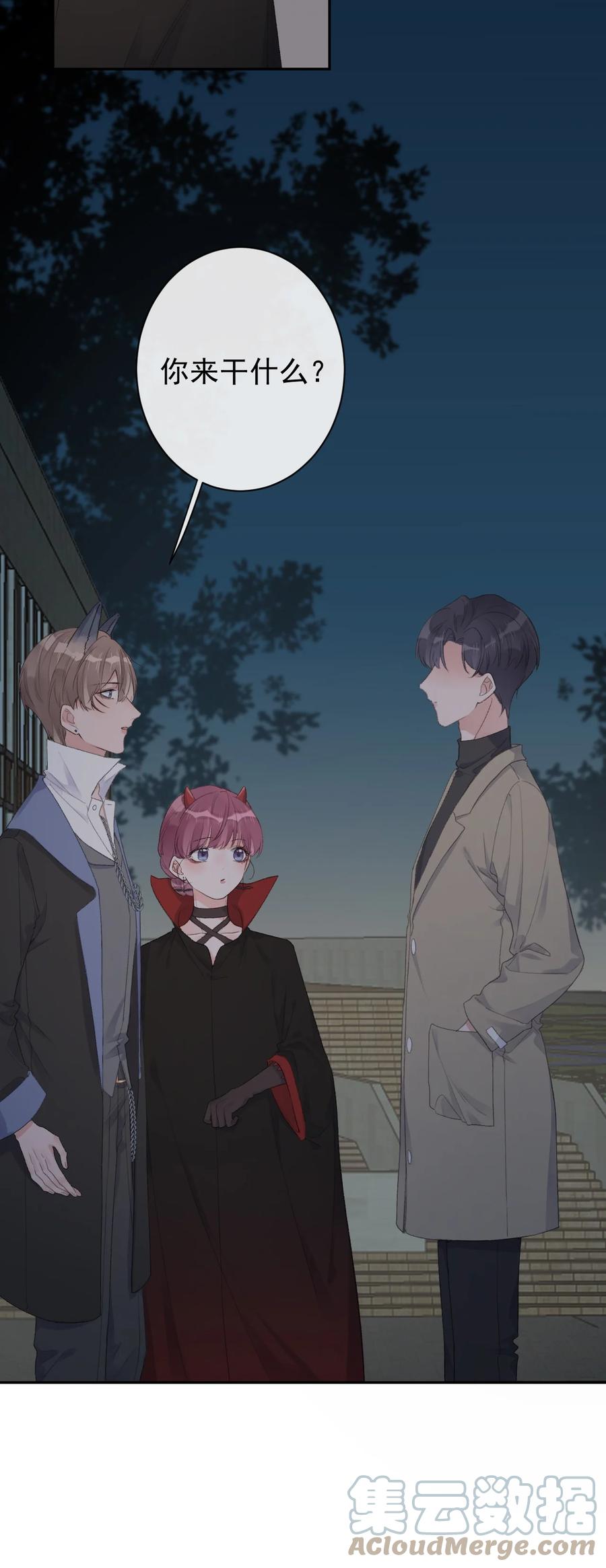 第44话 最合适的人-第46话
