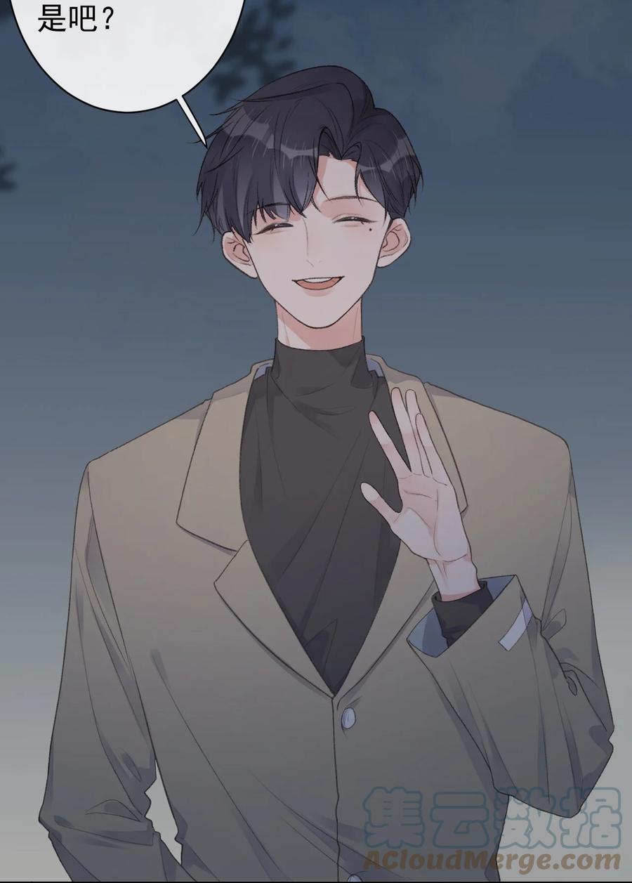 第44话 最合适的人-第46话
