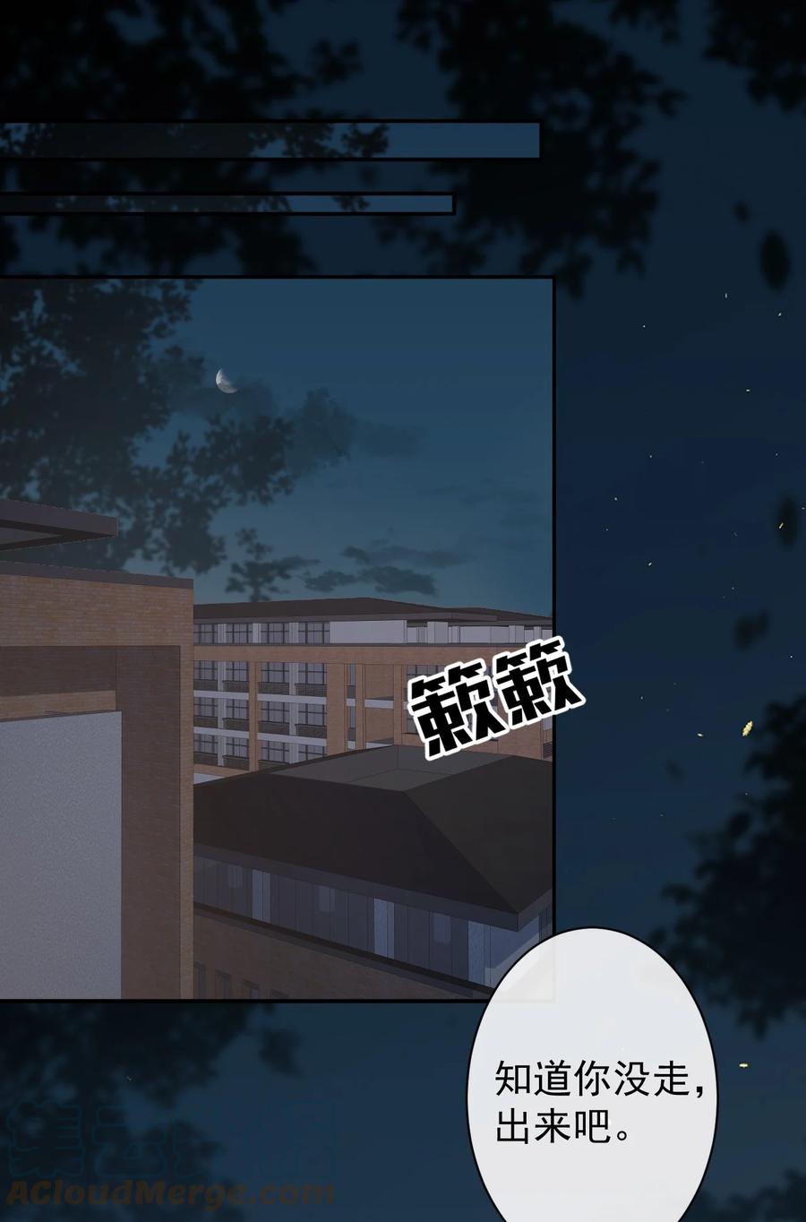 第44话 最合适的人-第46话