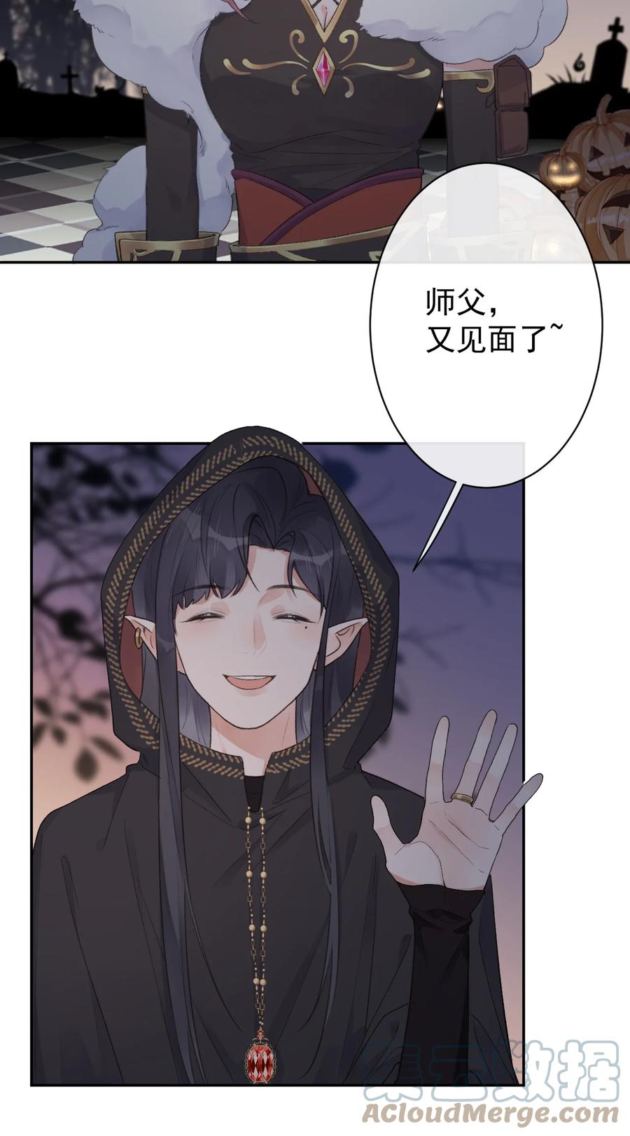 第44话 最合适的人-第46话