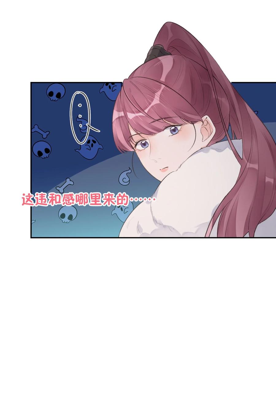 第44话 最合适的人-第46话