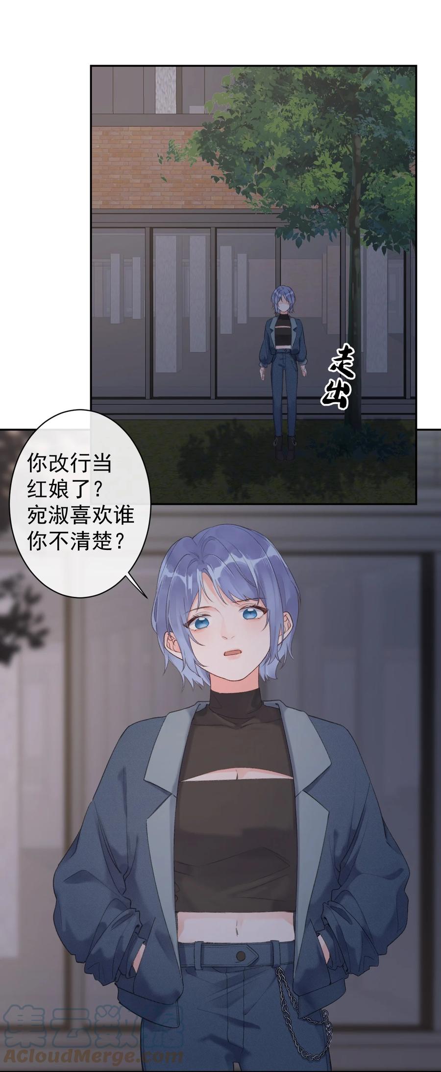 第44话 最合适的人-第46话