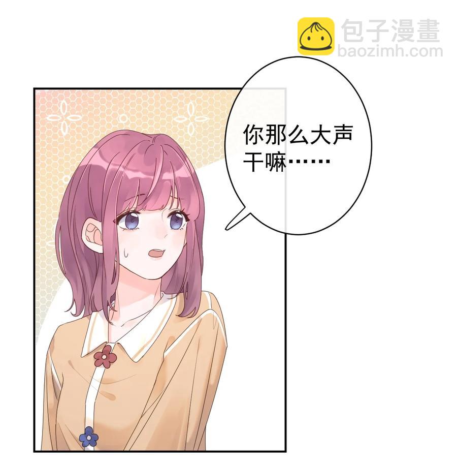 第46话 喜欢你-第48话