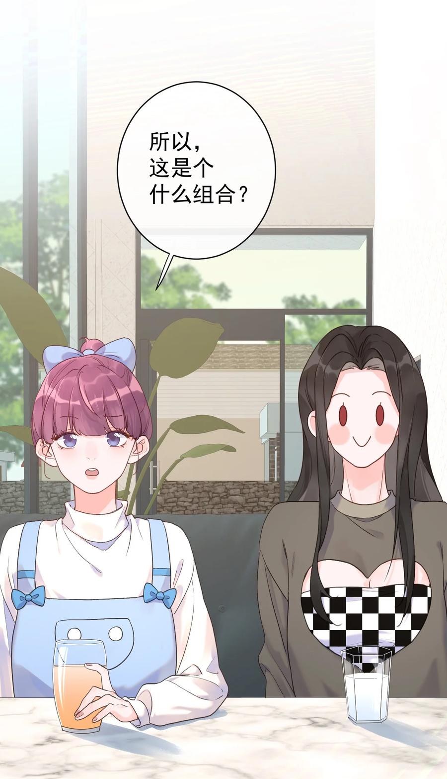 第46话 喜欢你-第48话