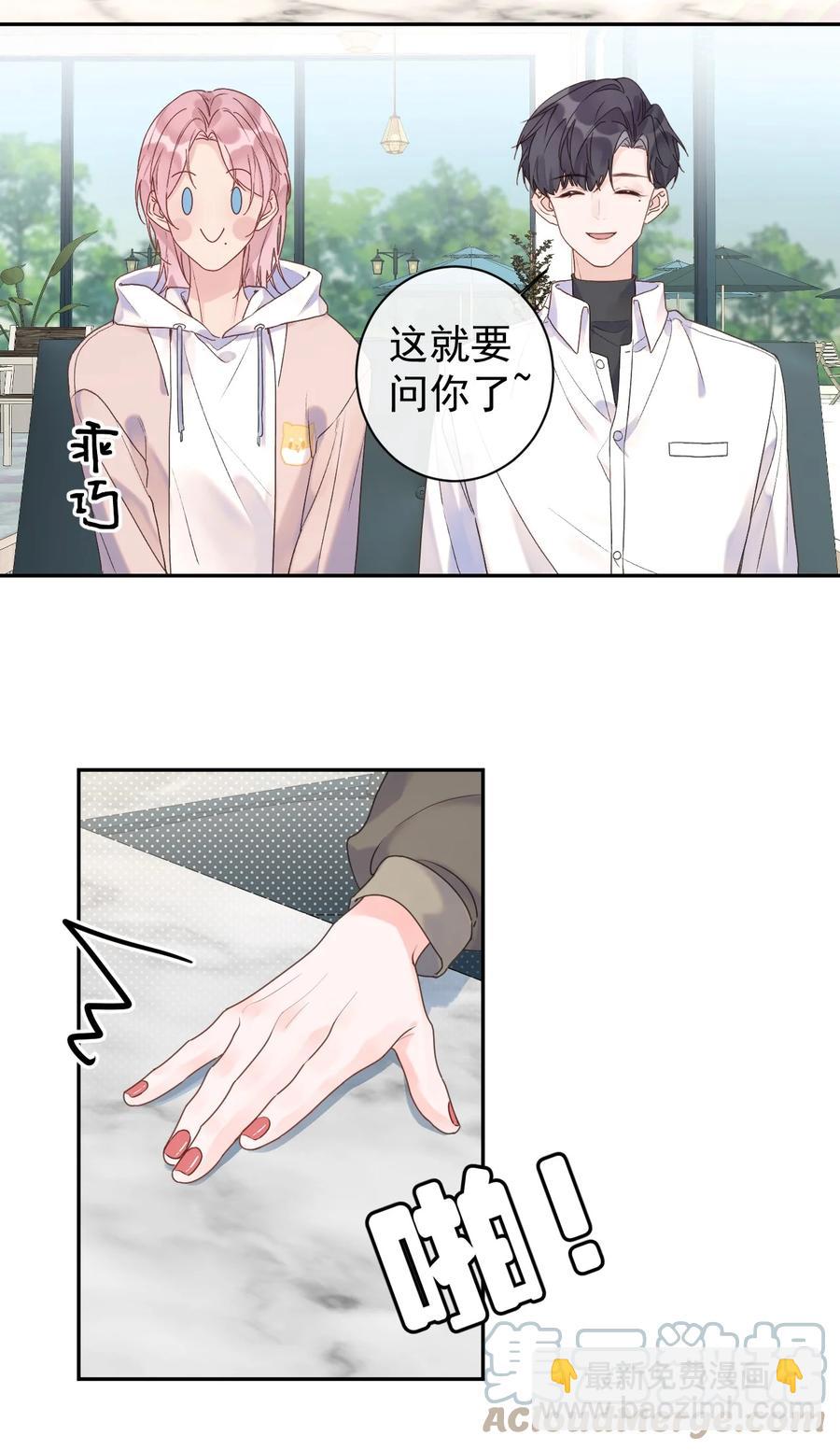 第46话 喜欢你-第48话