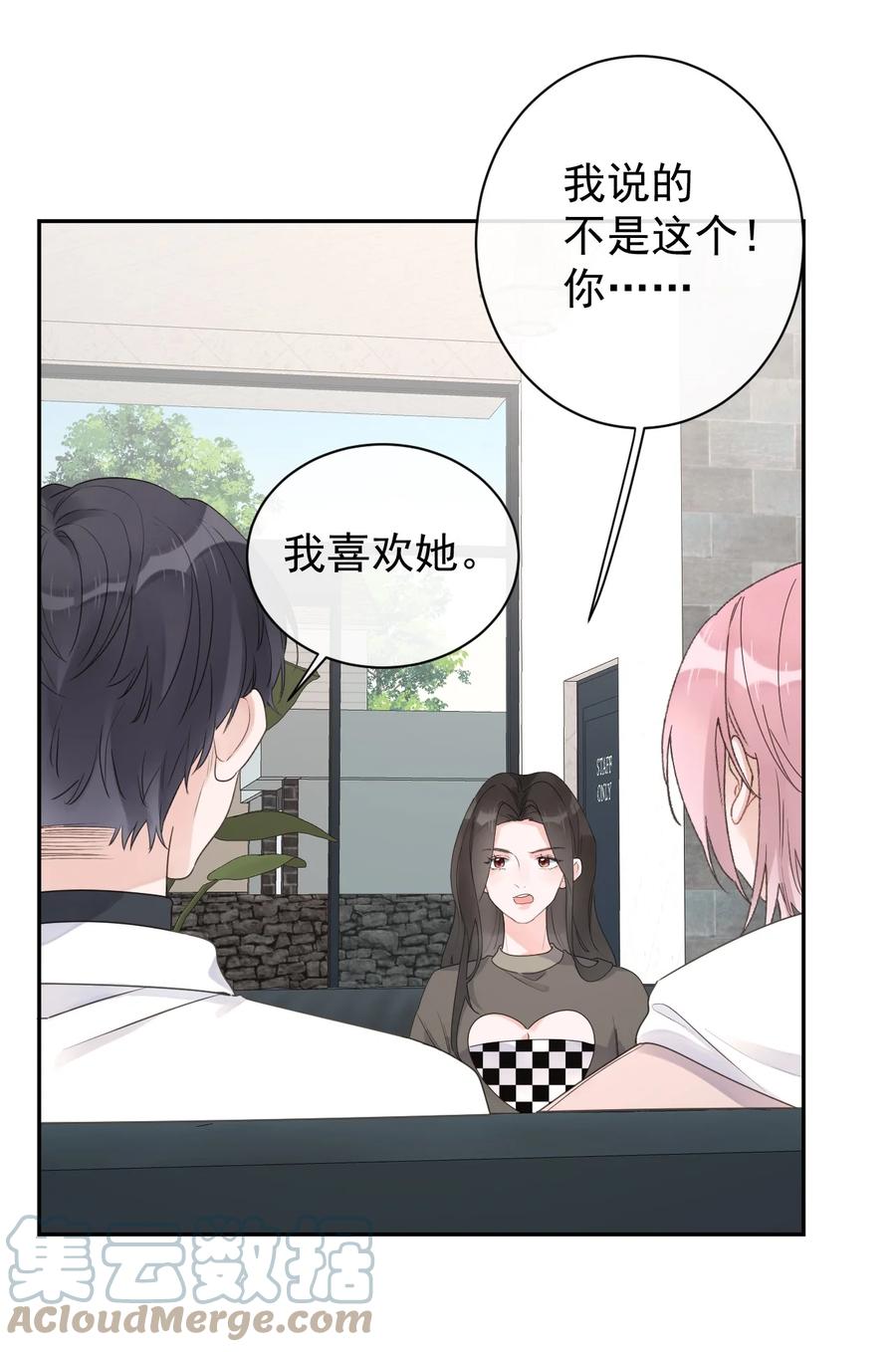 第46话 喜欢你-第48话