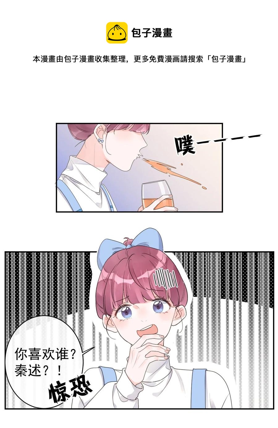第46话 喜欢你-第48话