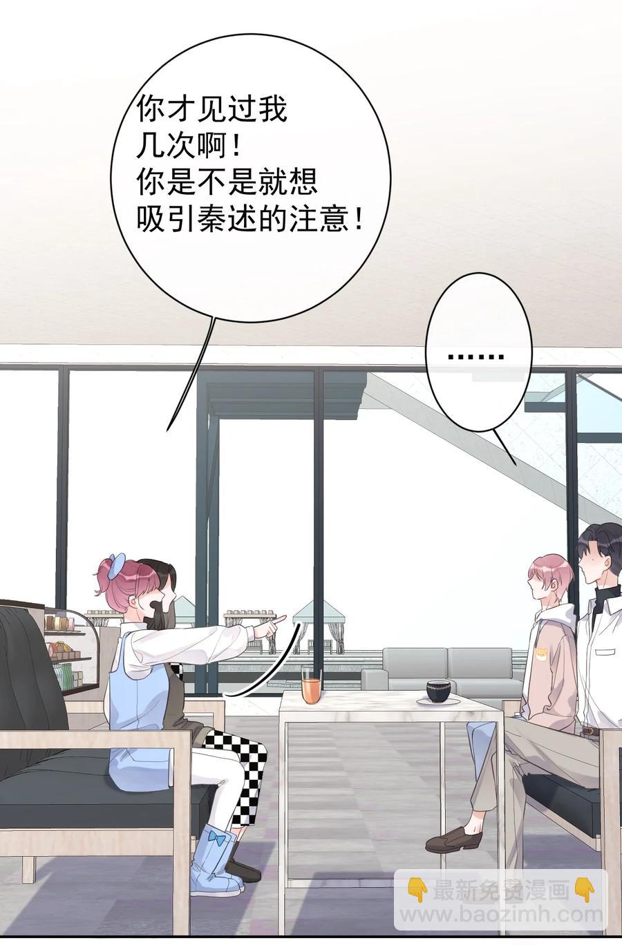 第46话 喜欢你-第48话
