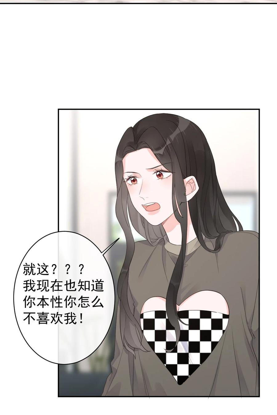 第46话 喜欢你-第48话