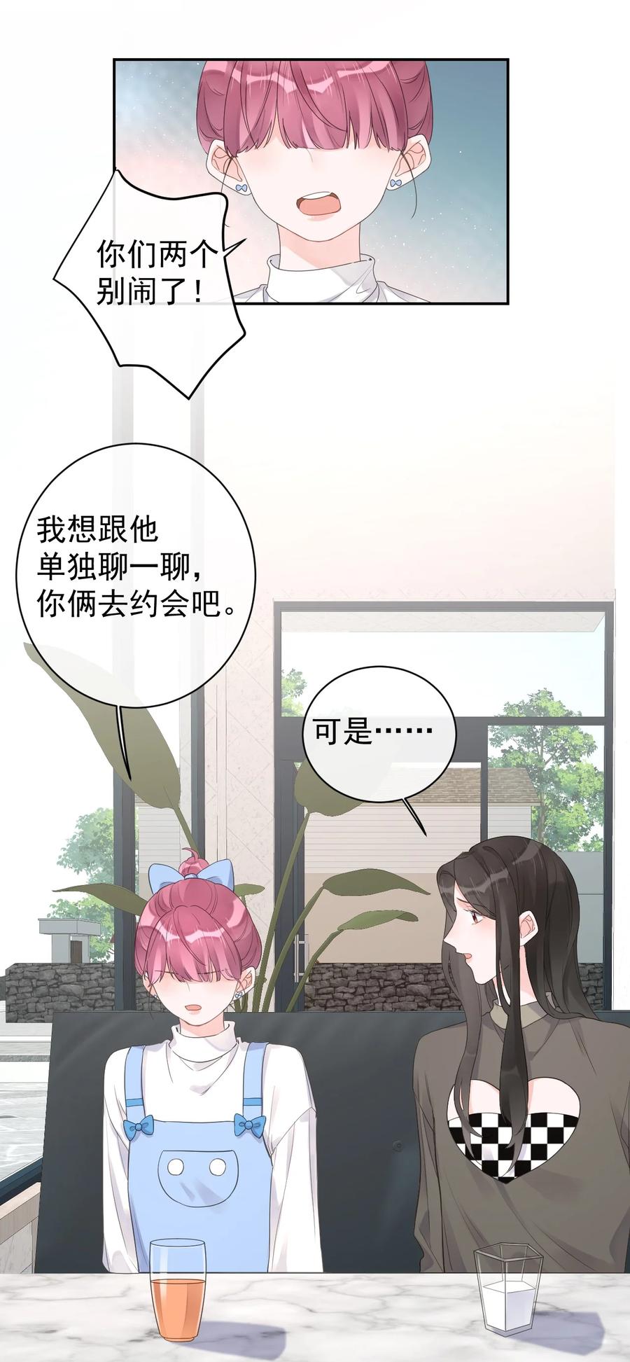 第46话 喜欢你-第48话
