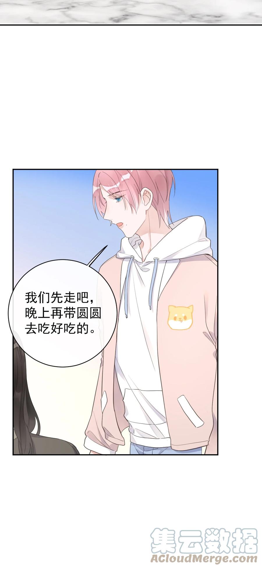 第46话 喜欢你-第48话