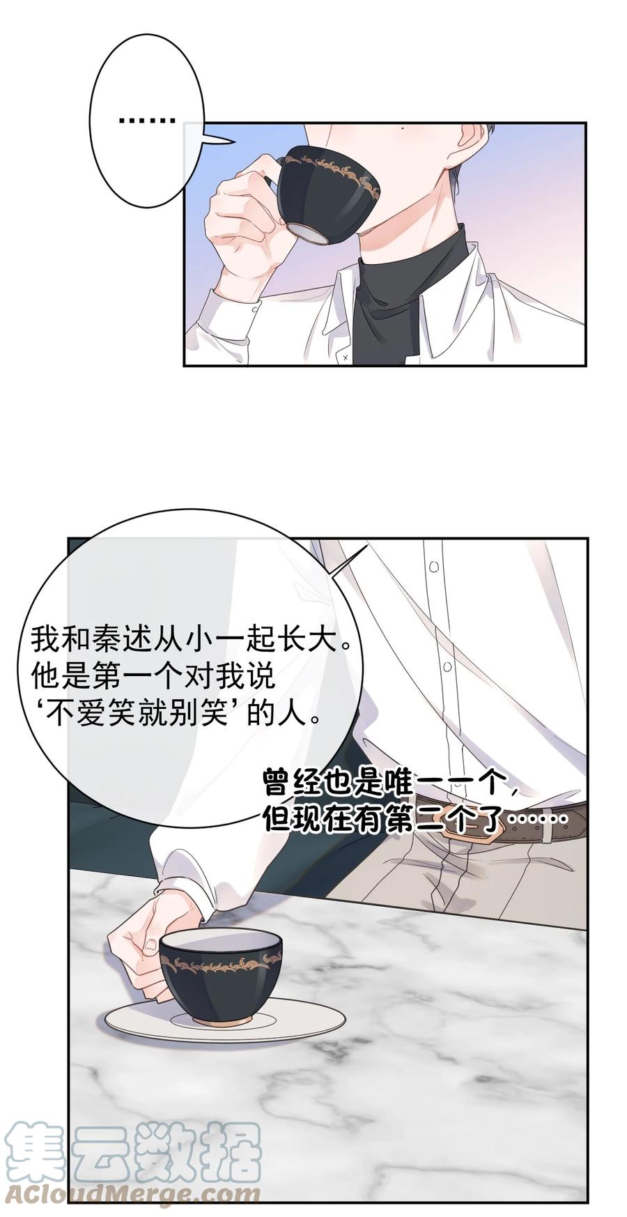 第46话 喜欢你-第48话