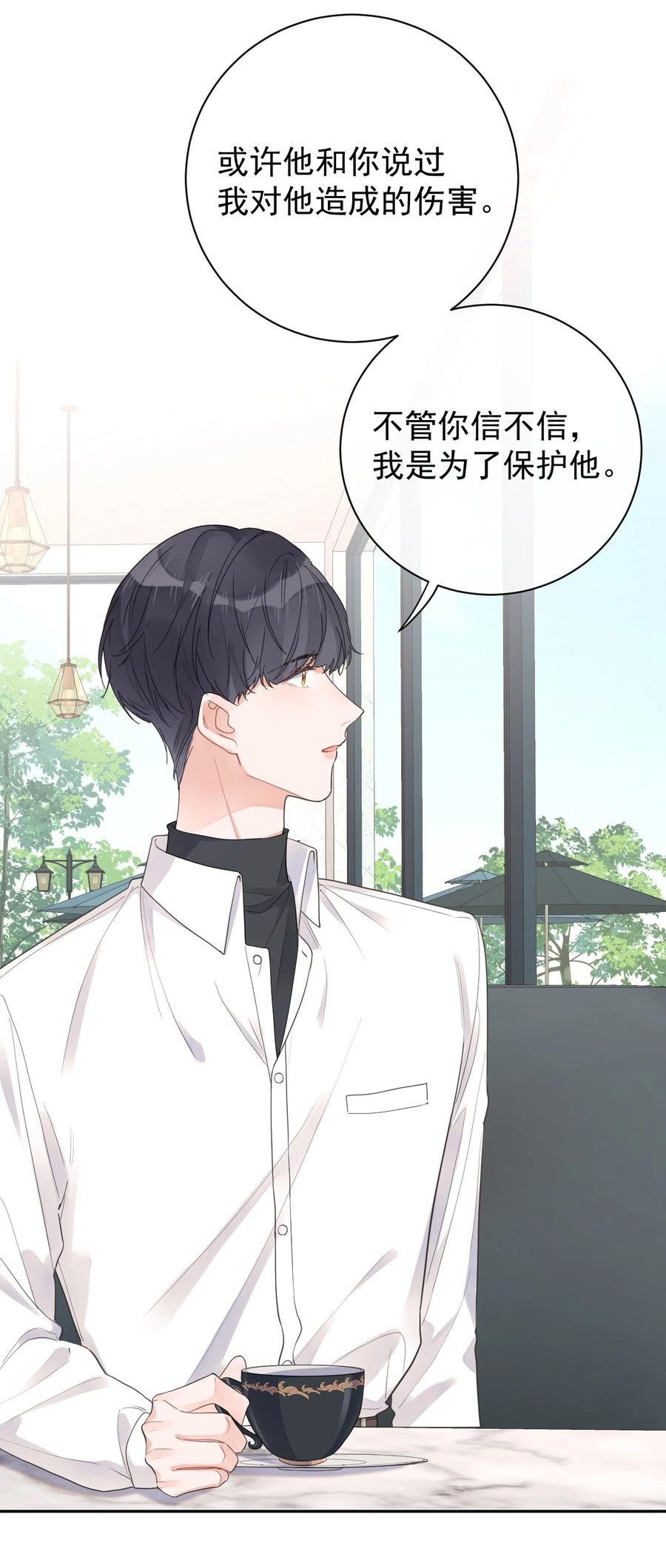 第46话 喜欢你-第48话