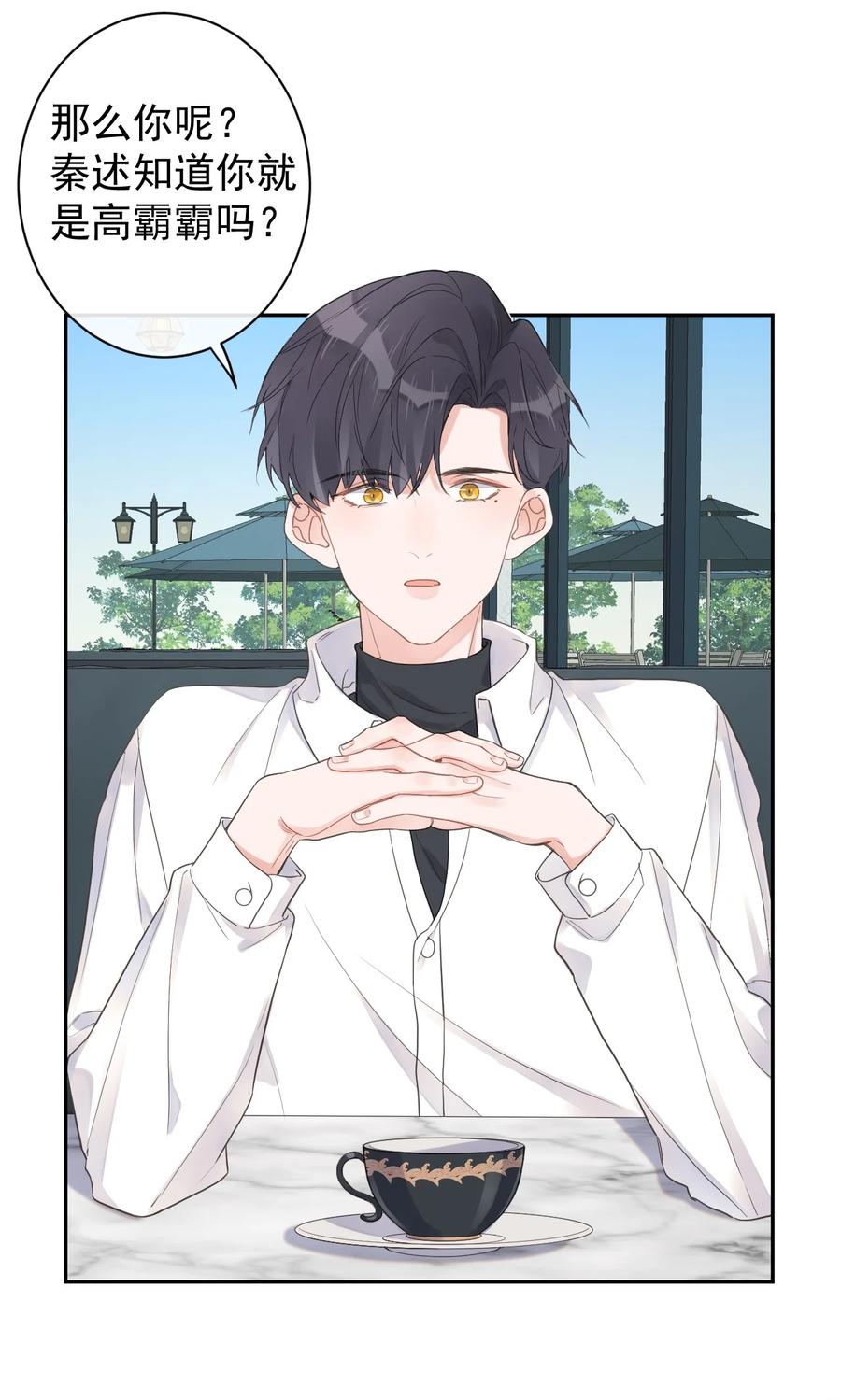 第46话 喜欢你-第48话