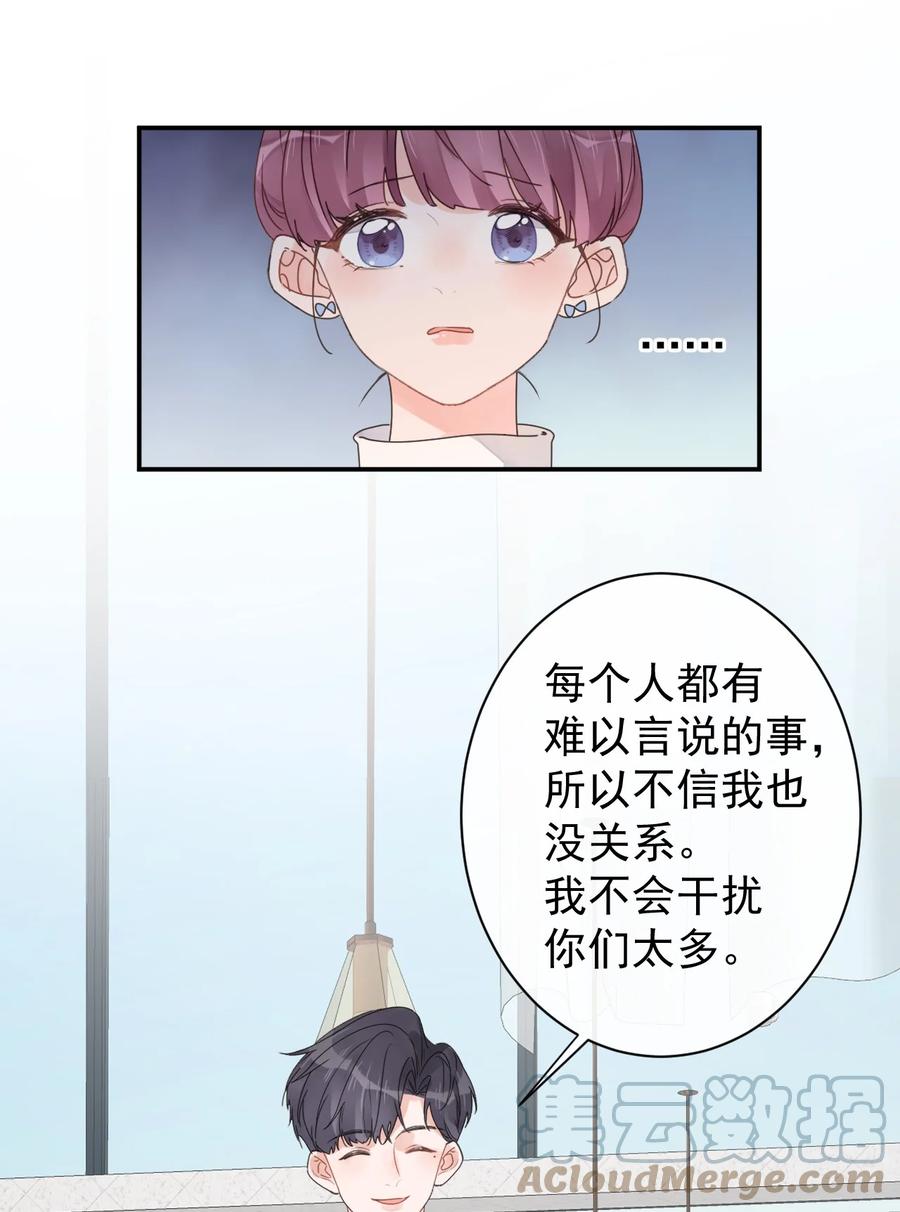第46话 喜欢你-第48话