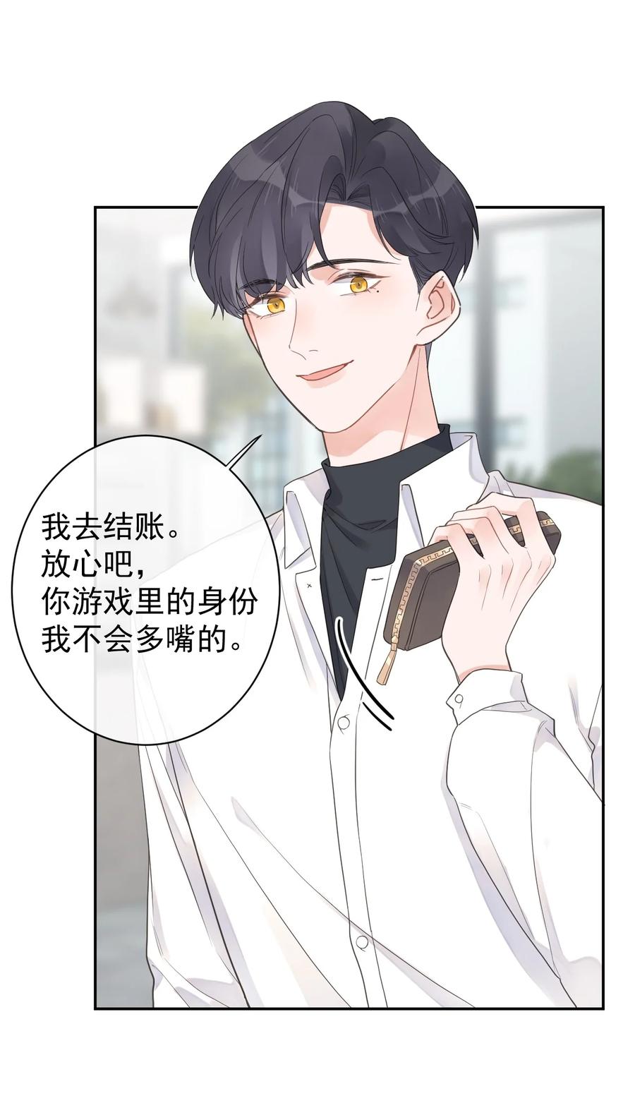 第46话 喜欢你-第48话