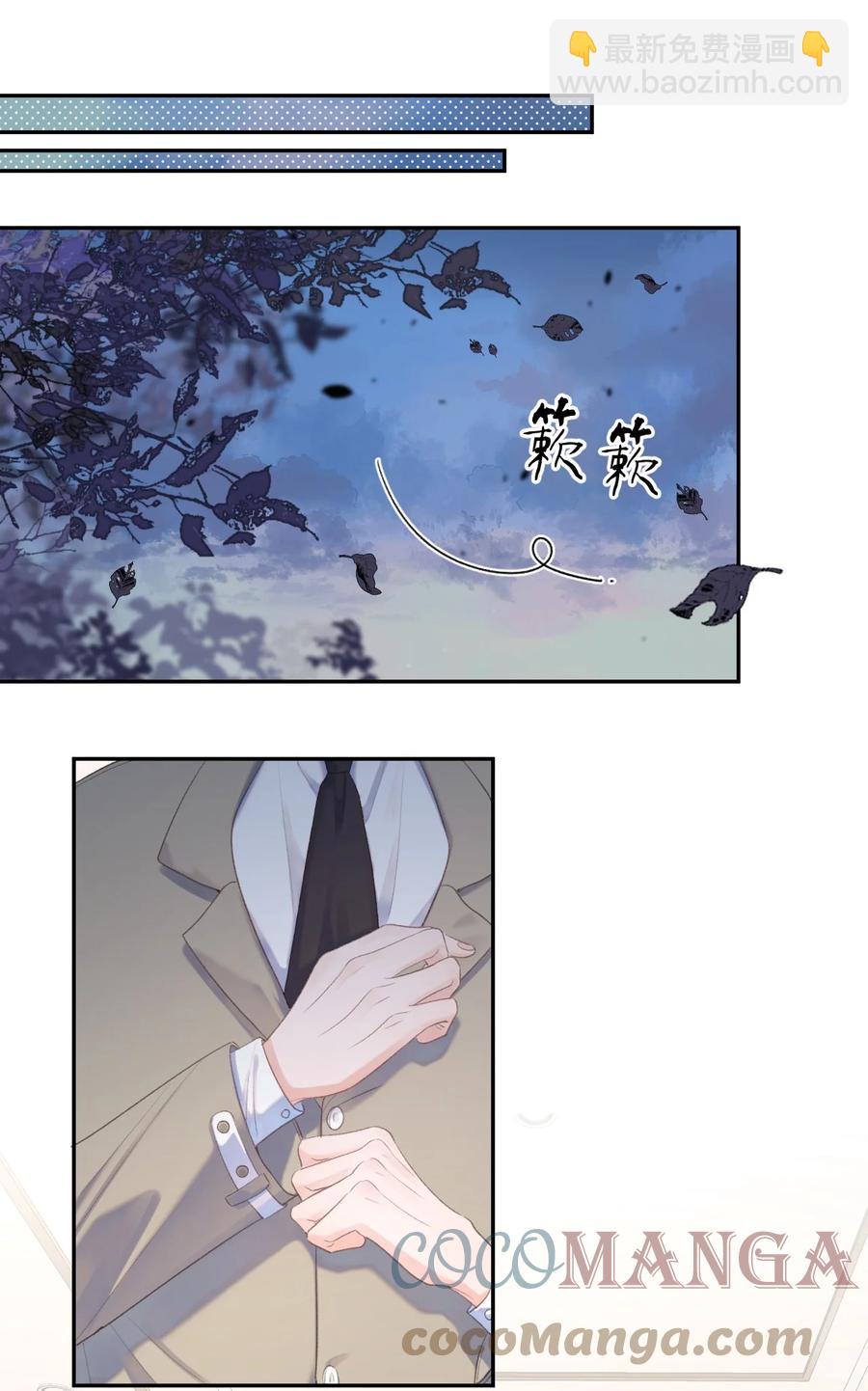第48话 朋友的意义-第50话