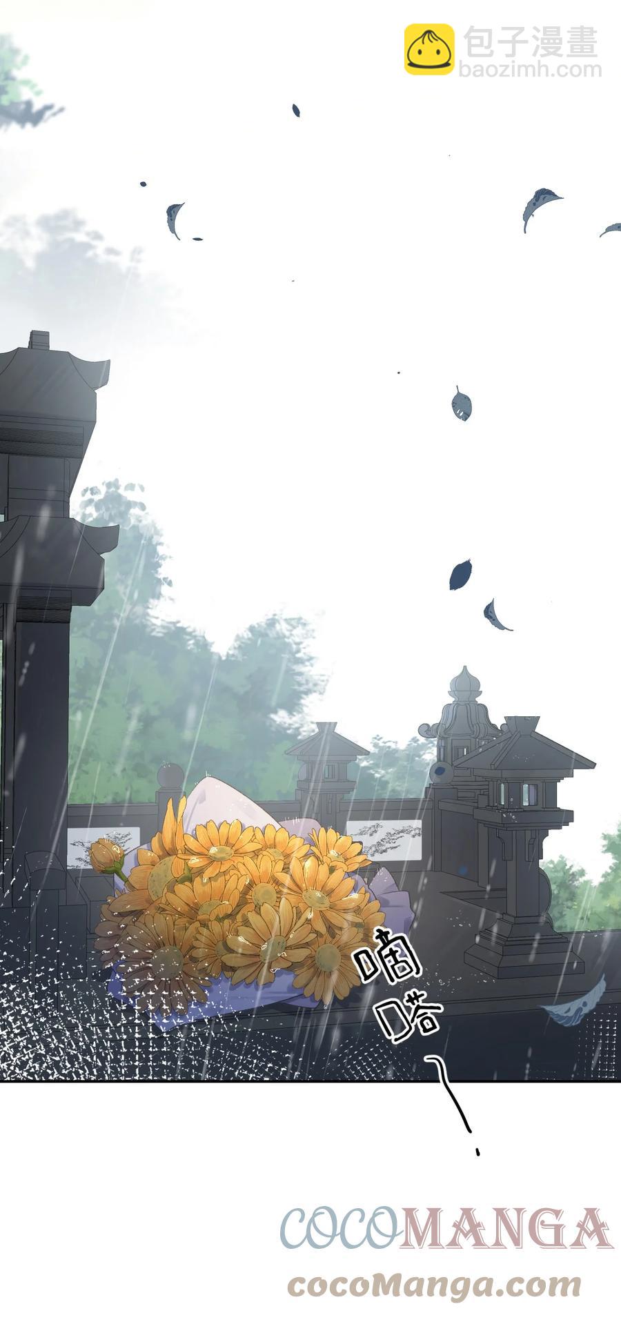第48话 朋友的意义-第50话