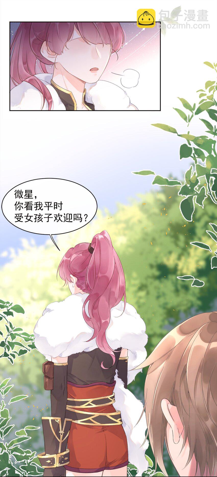 第5话 言传身教-第6话