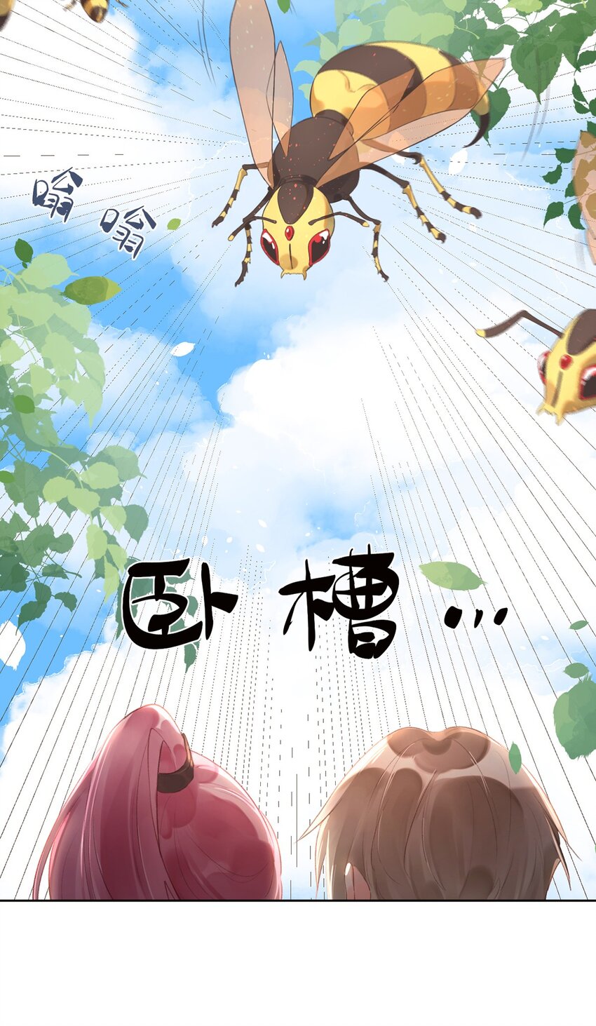 第5话 言传身教-第6话