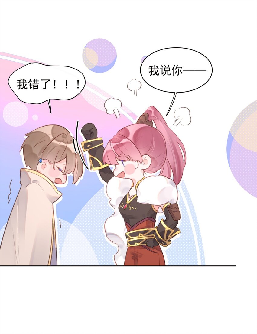 第5话 言传身教-第6话