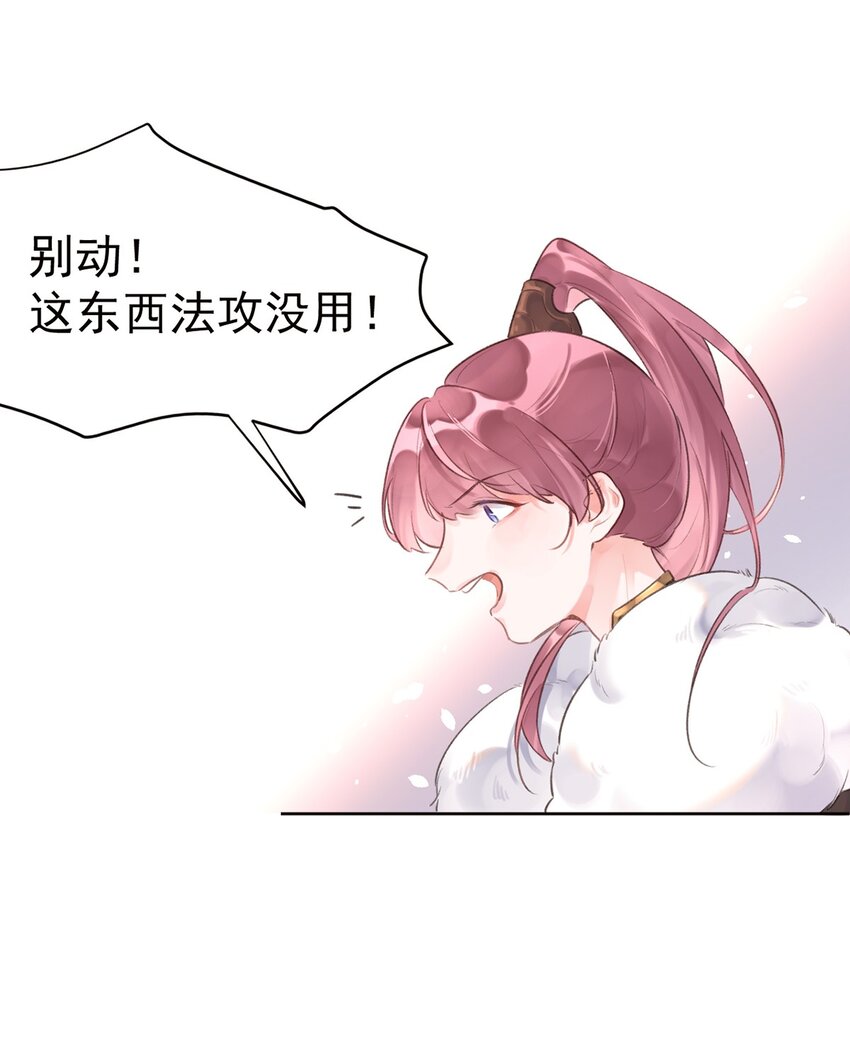 第5话 言传身教-第6话