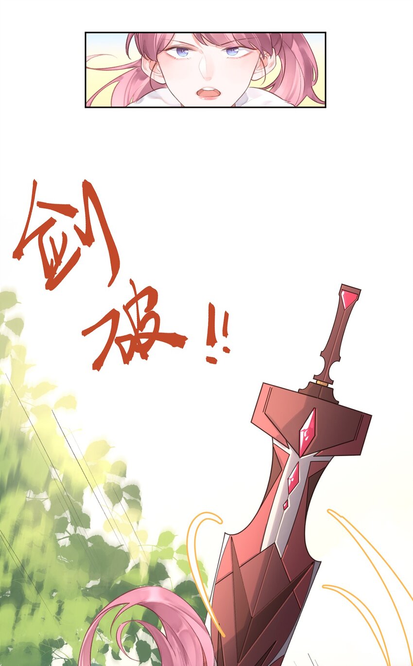 第5话 言传身教-第6话
