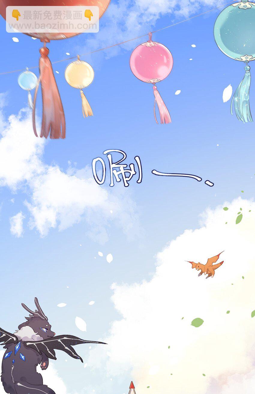 第5话 言传身教-第6话