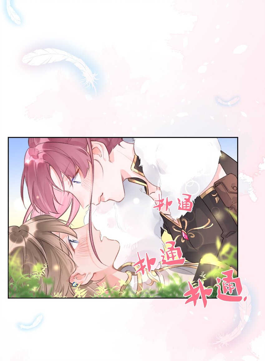 第5话 言传身教-第6话