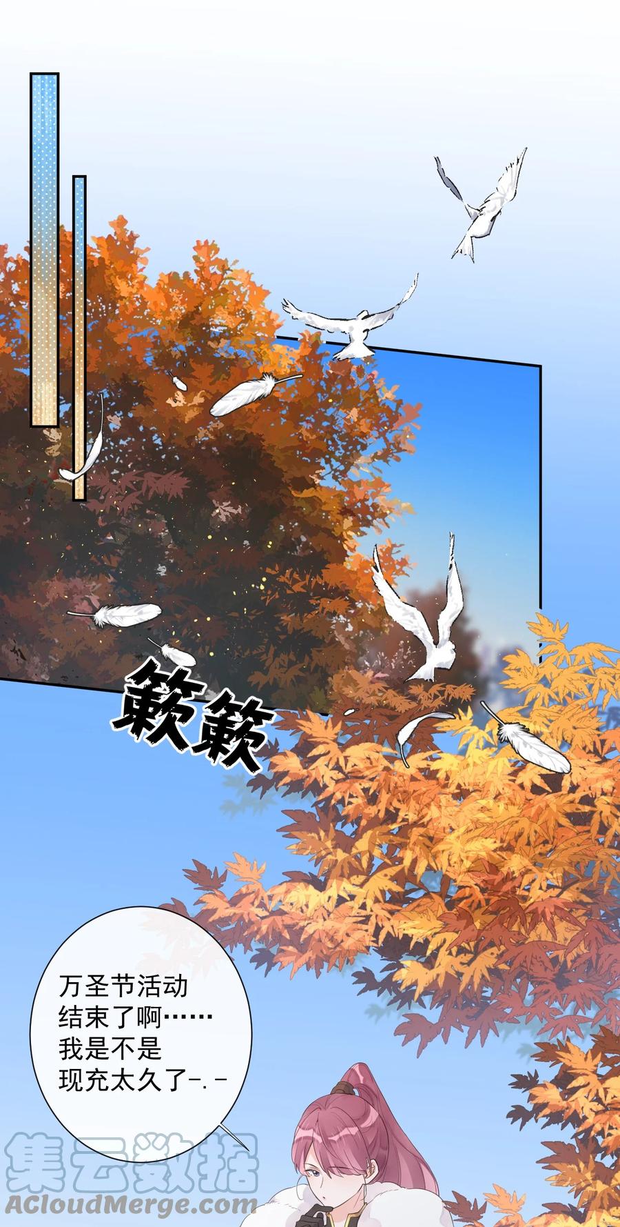 第50话 坦白-第52话