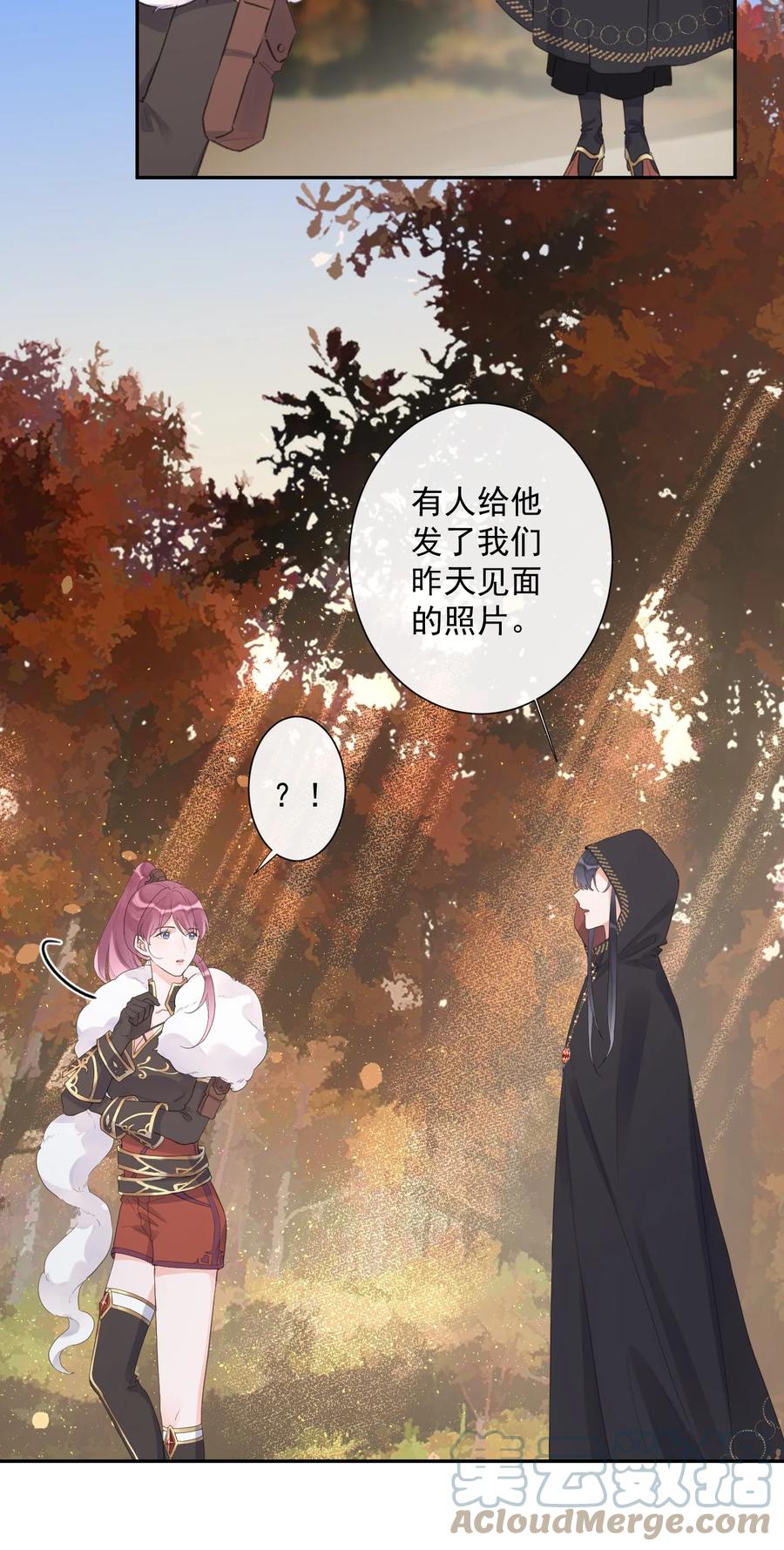 第50话 坦白-第52话