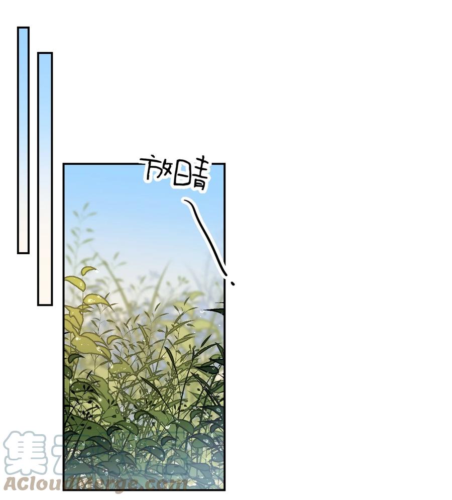 第50话 坦白-第52话