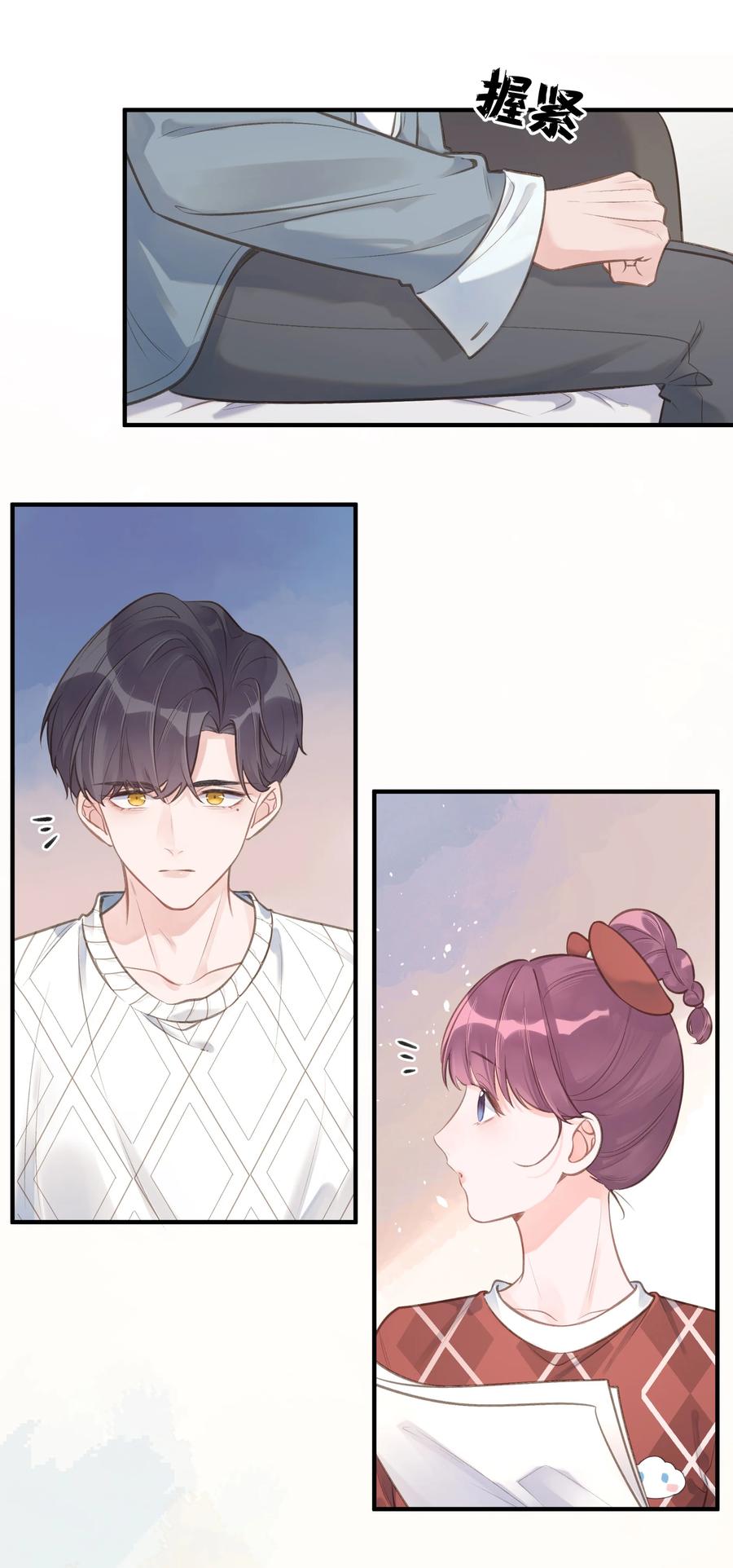 第52话 一些难言之隐-第56话