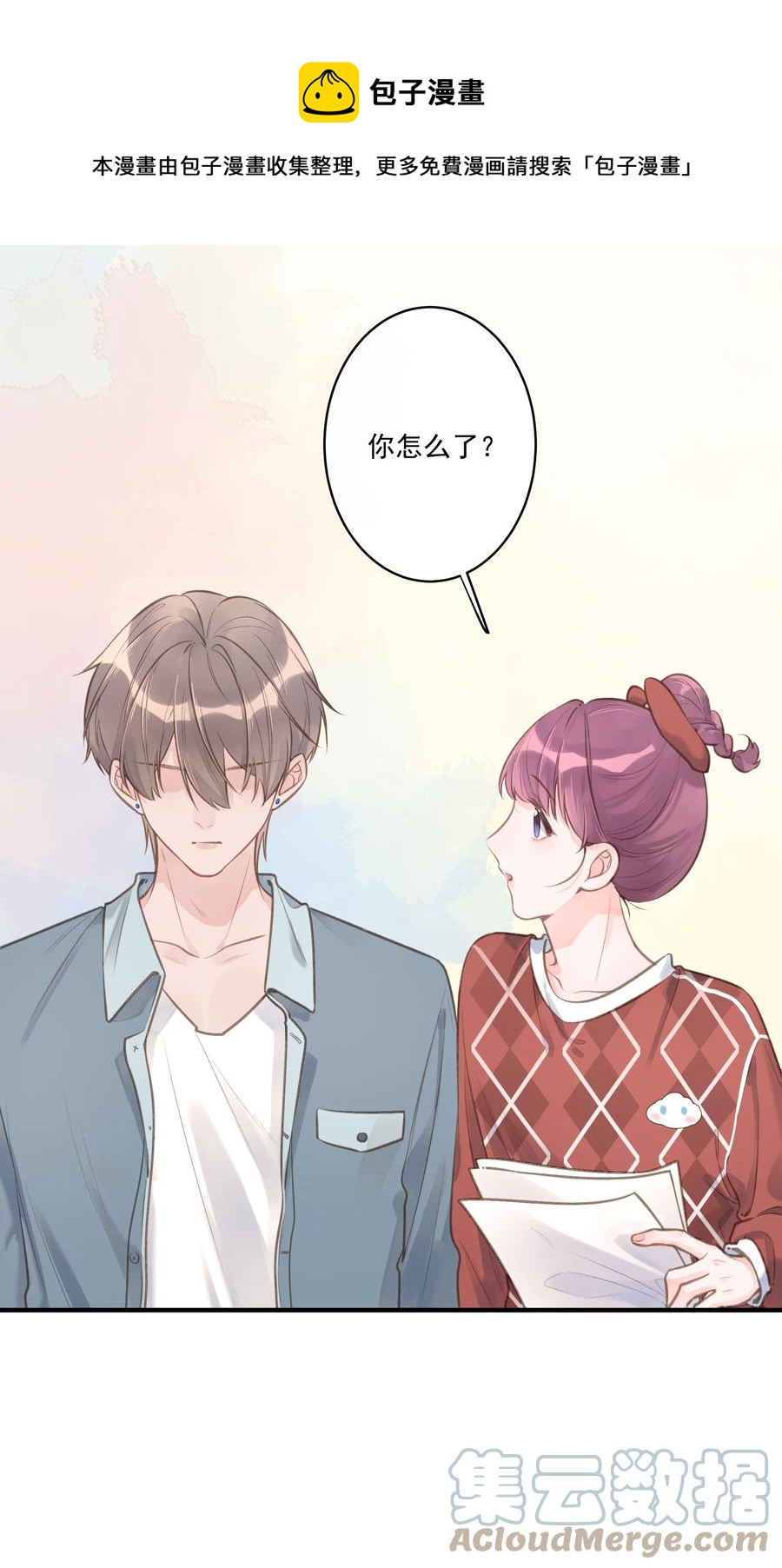 第52话 一些难言之隐-第56话
