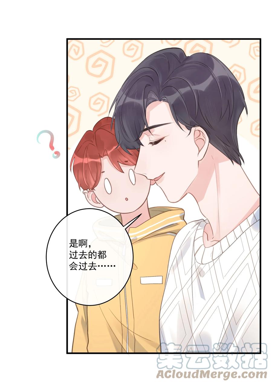 第52话 一些难言之隐-第56话