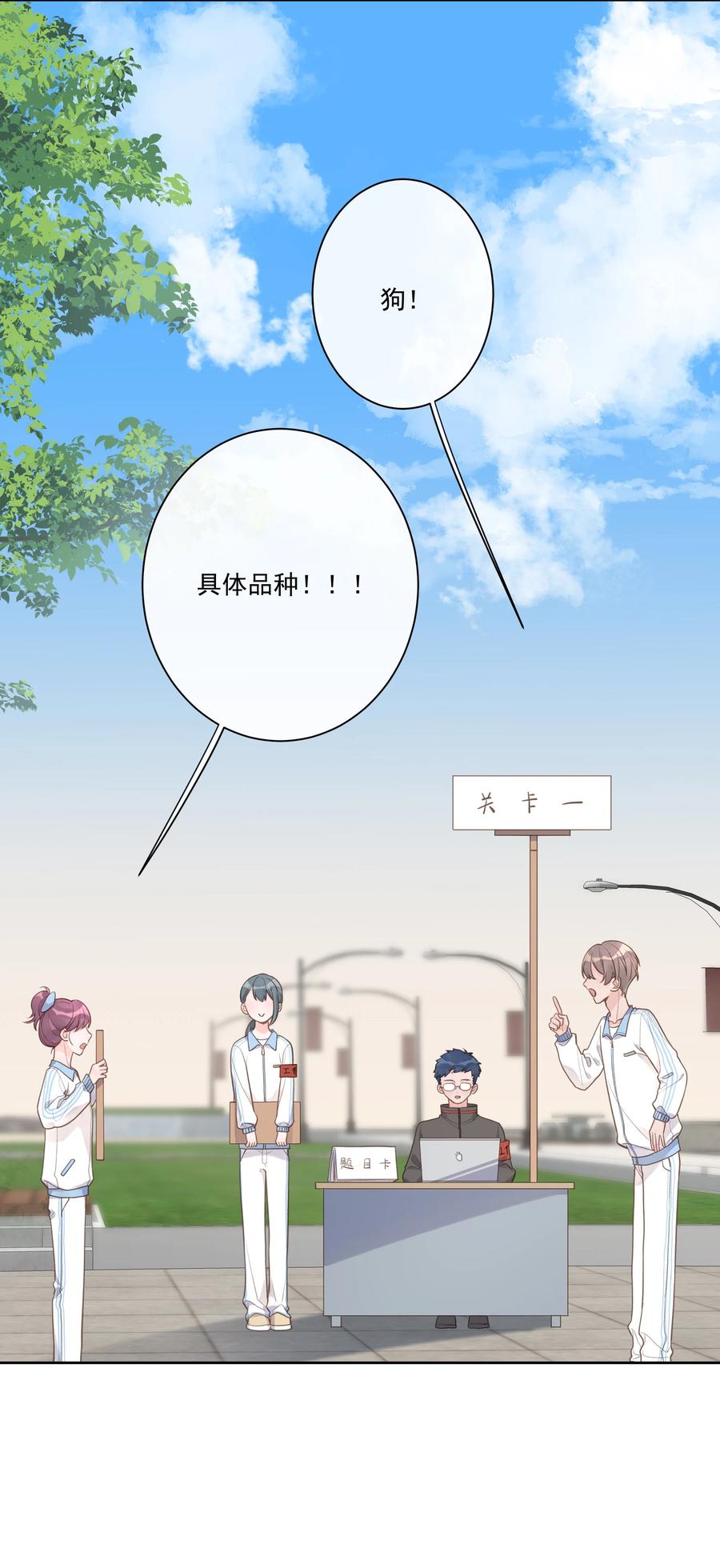 第54话 默契-第58话