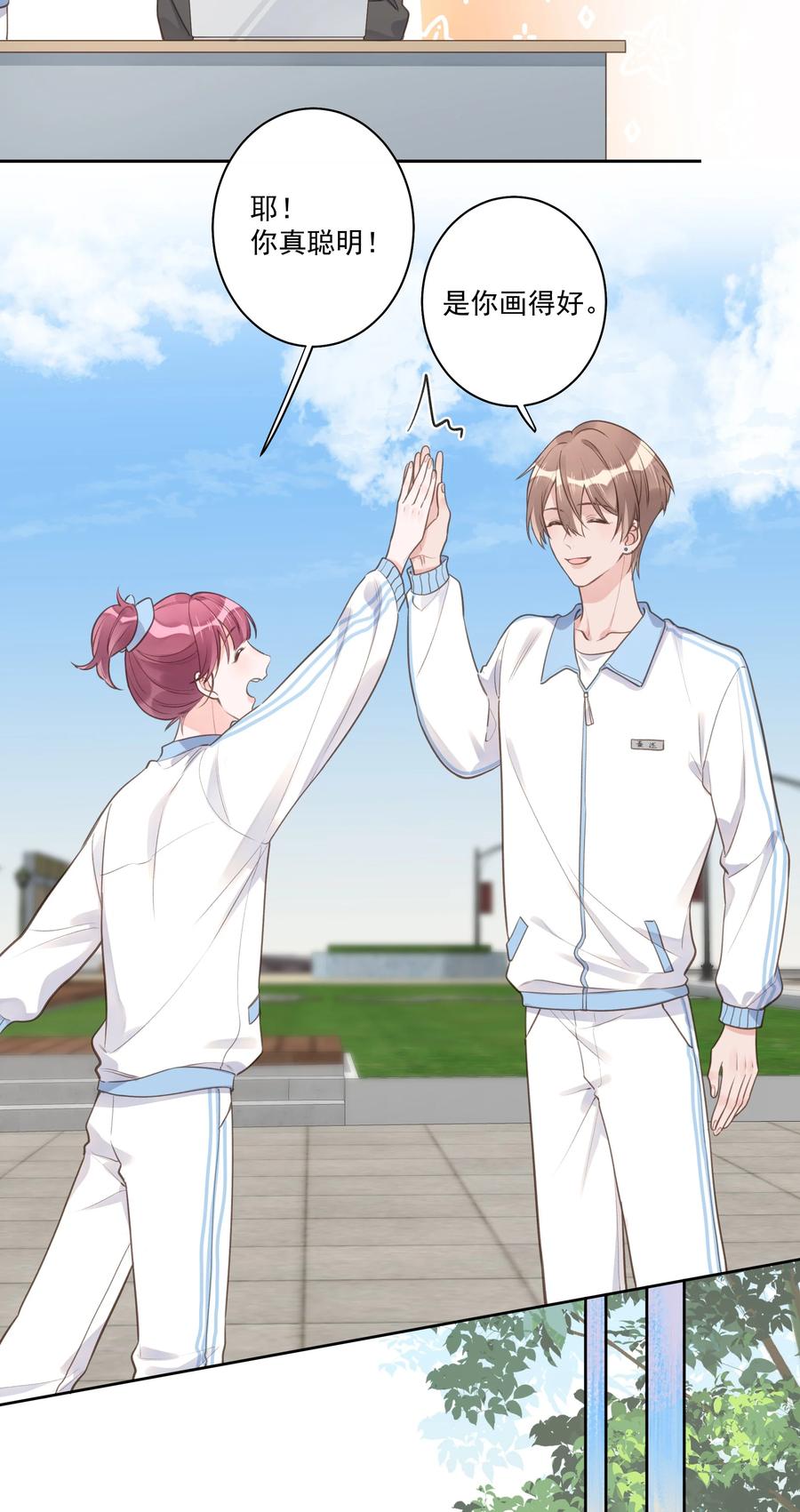 第54话 默契-第58话
