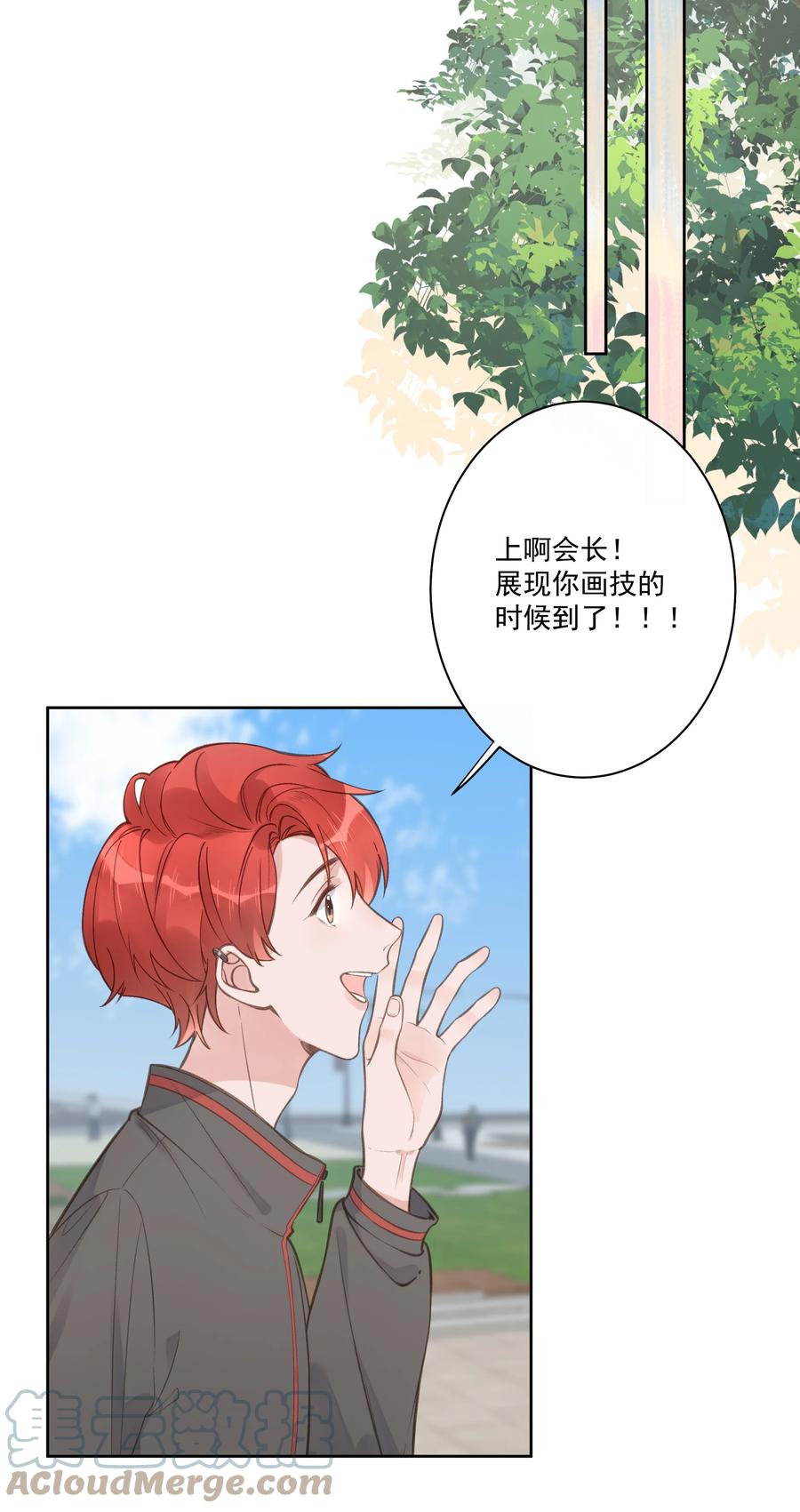 第54话 默契-第58话