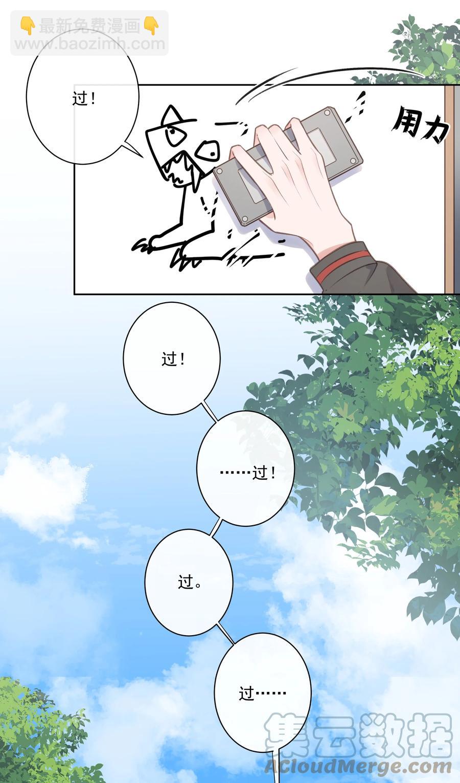 第54话 默契-第58话