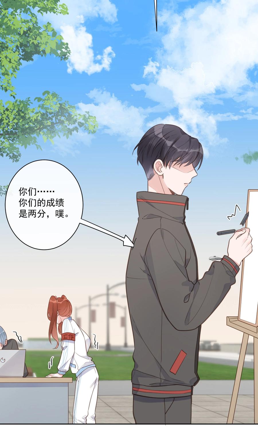 第54话 默契-第58话