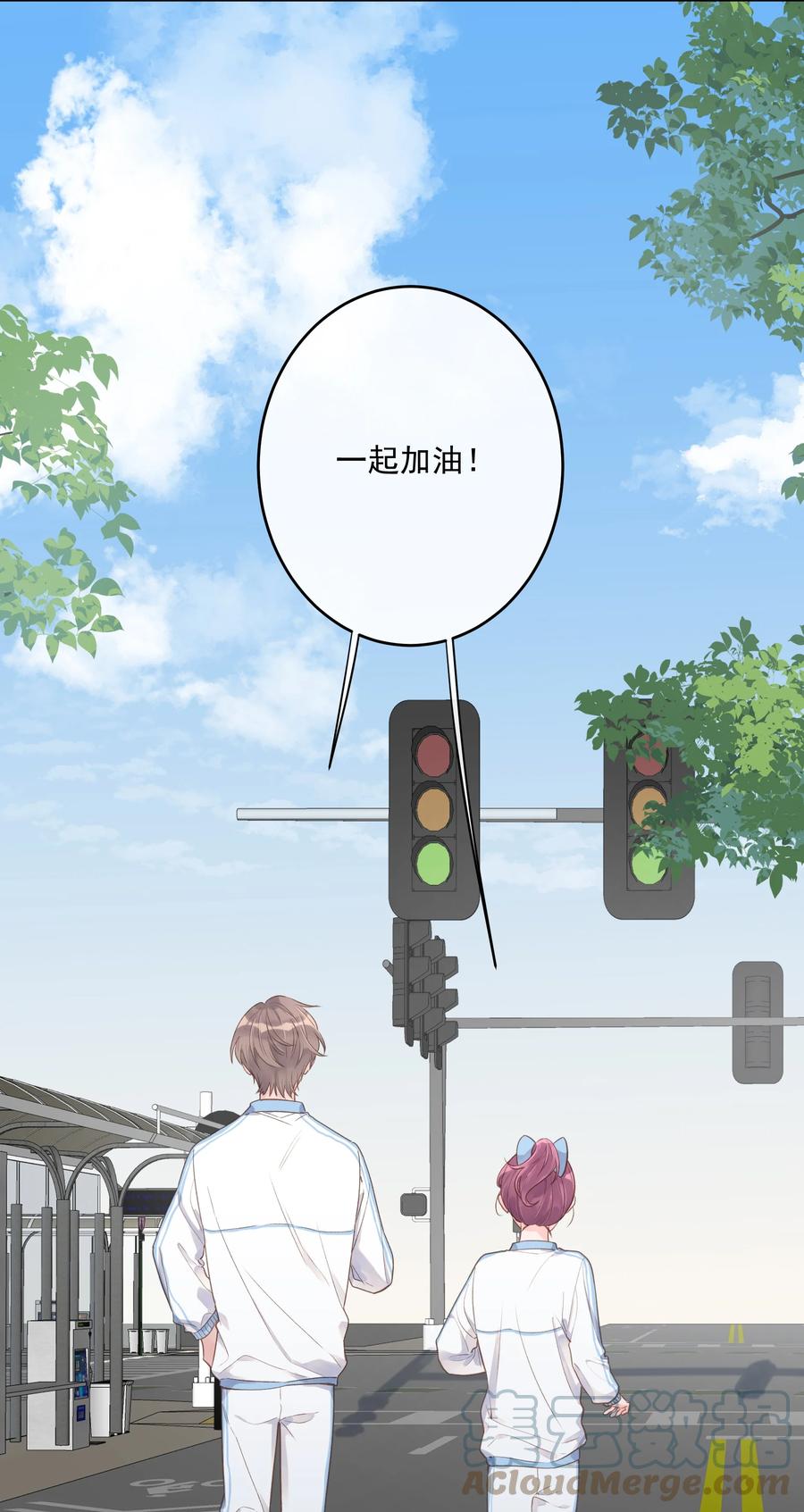 第54话 默契-第58话