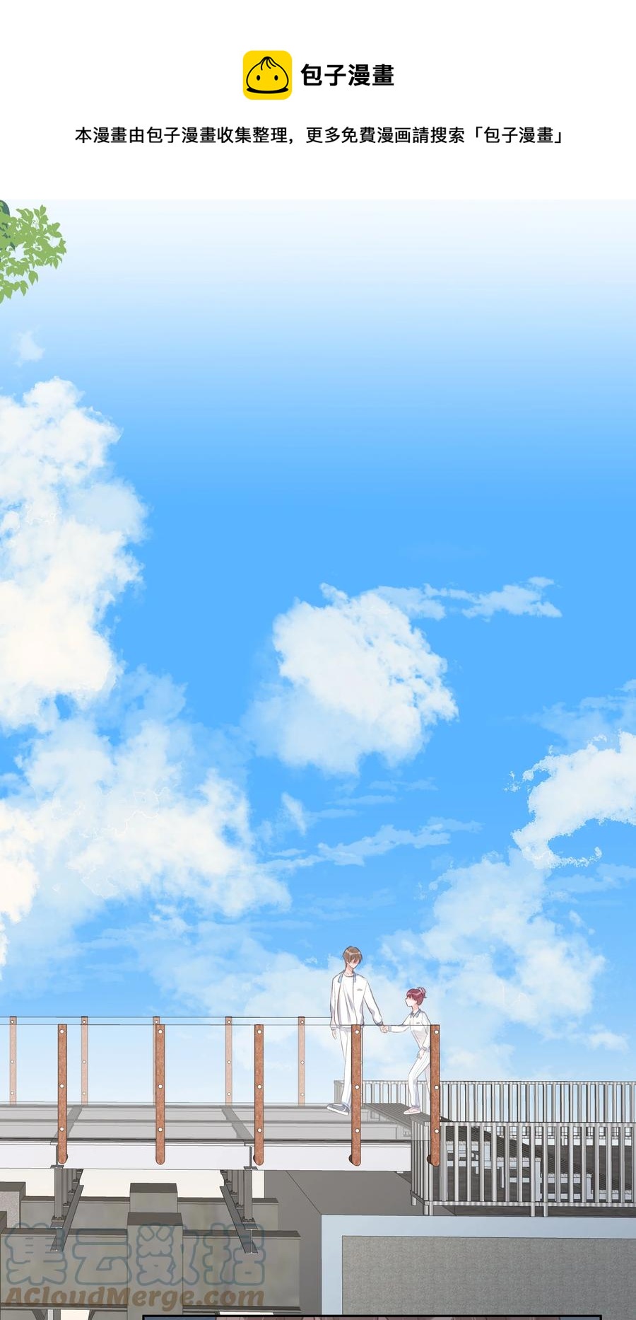 第56话 乖宝宝？！-第60话