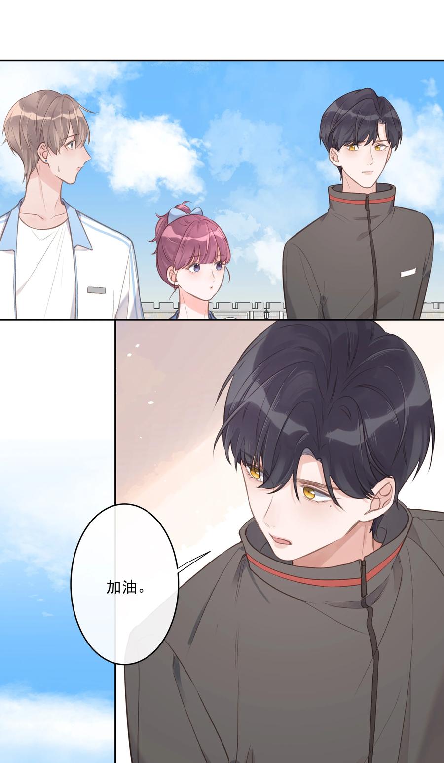 第56话 乖宝宝？！-第60话