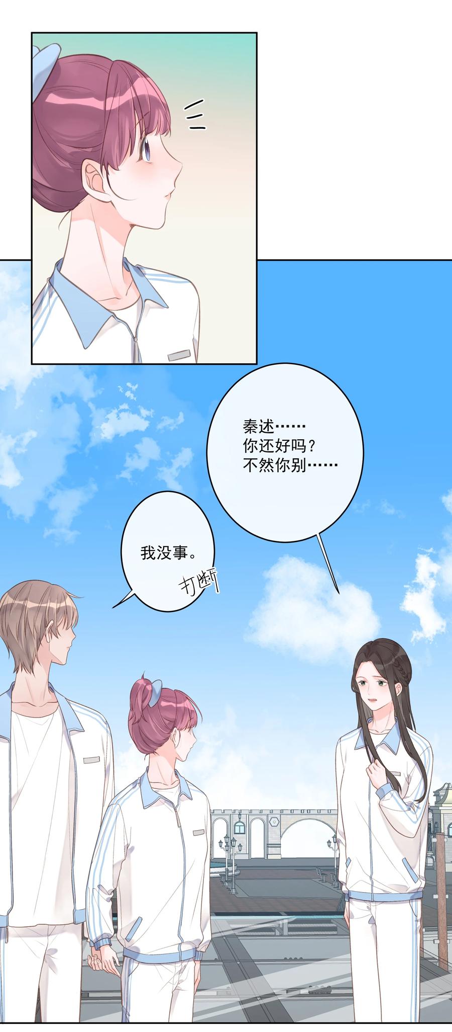 第56话 乖宝宝？！-第60话