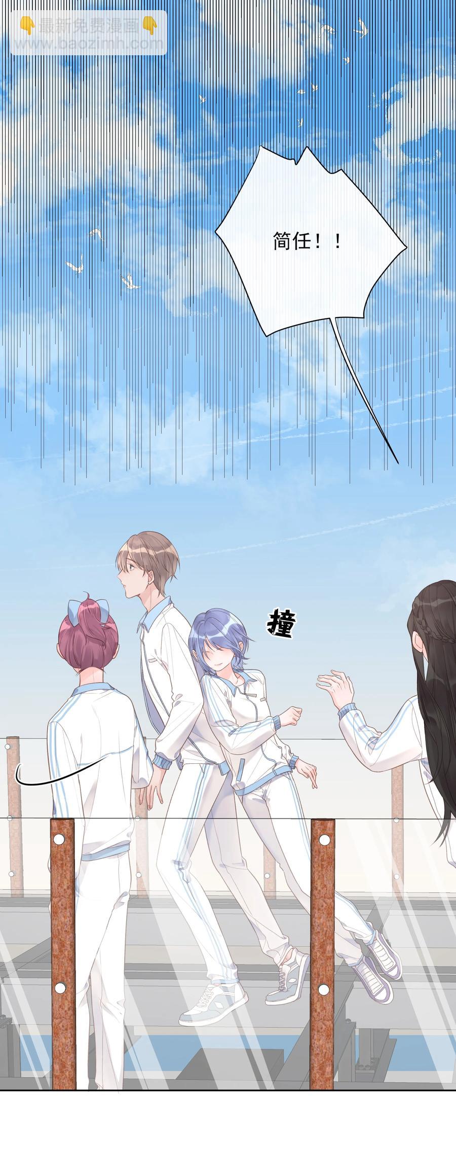 第56话 乖宝宝？！-第60话