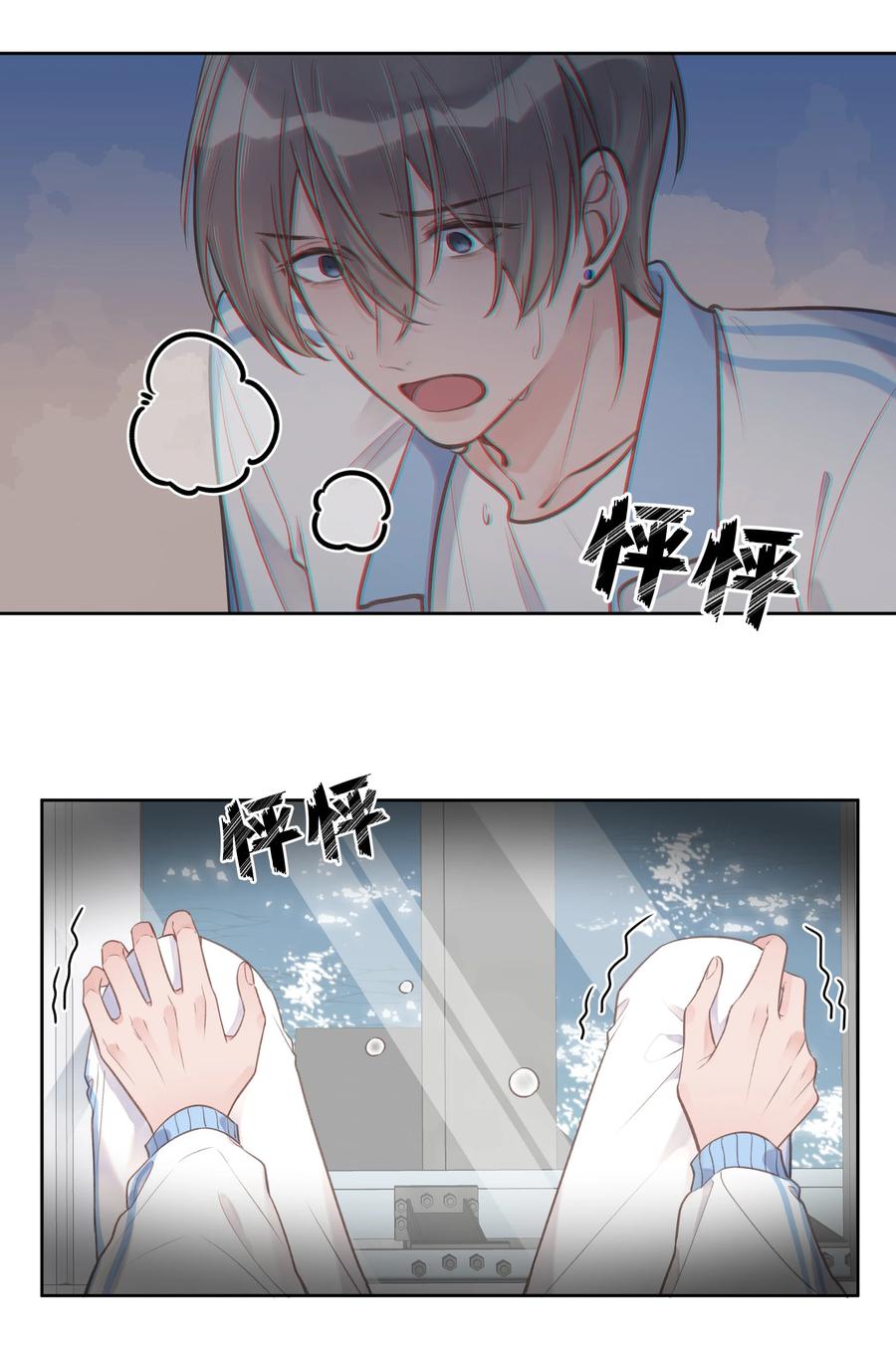 第56话 乖宝宝？！-第60话