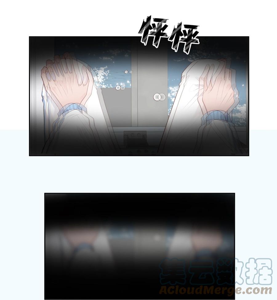第56话 乖宝宝？！-第60话