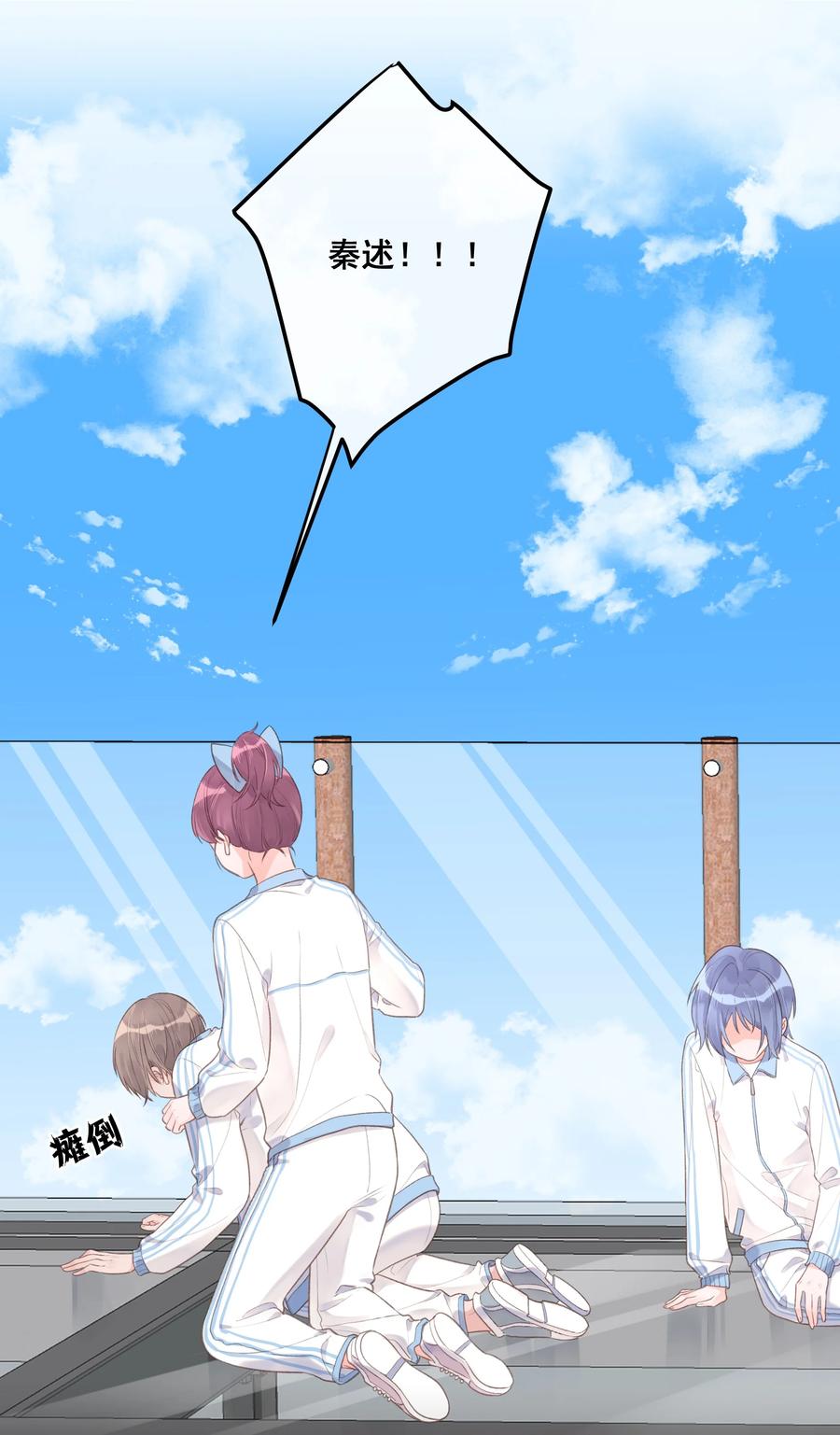 第56话 乖宝宝？！-第60话