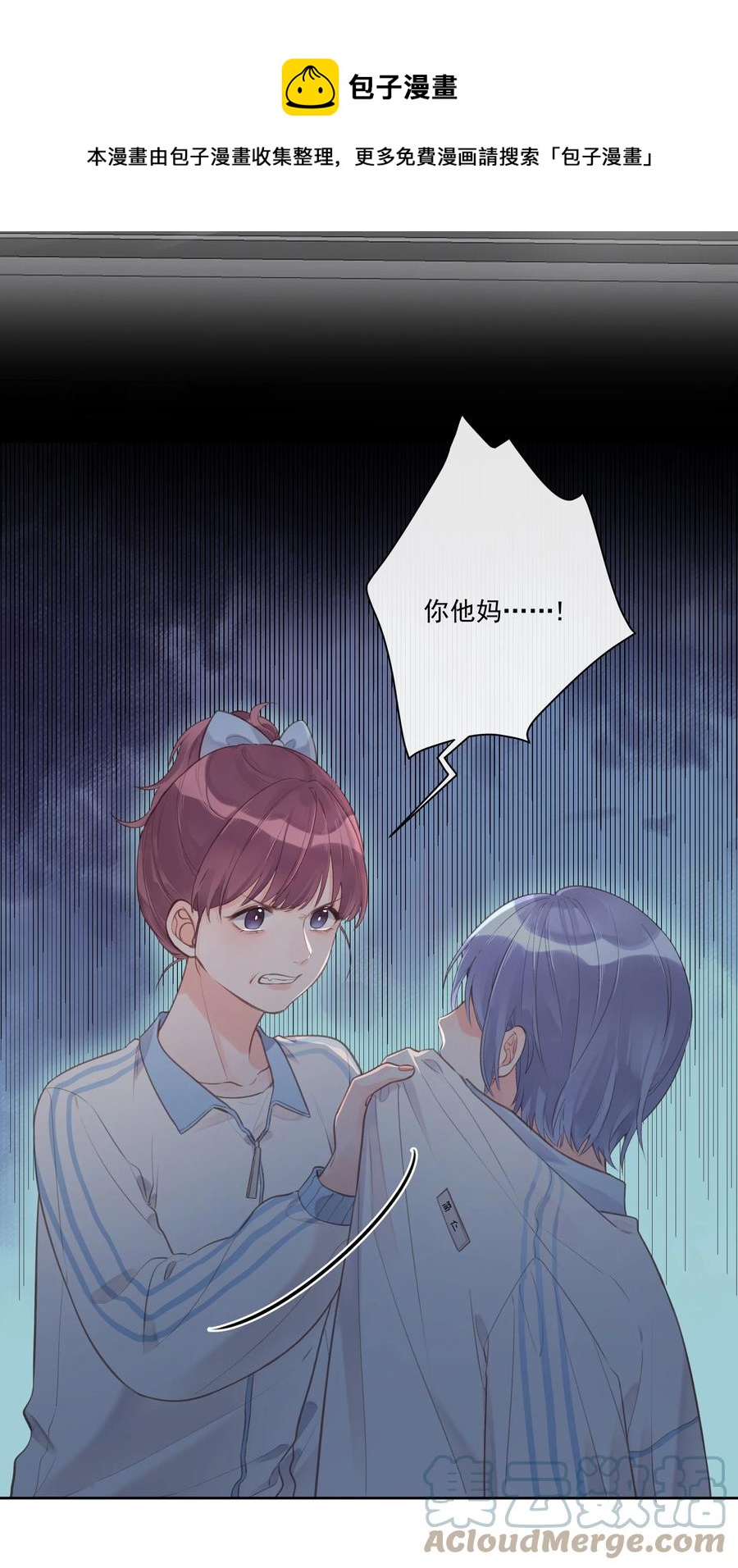 第56话 乖宝宝？！-第60话