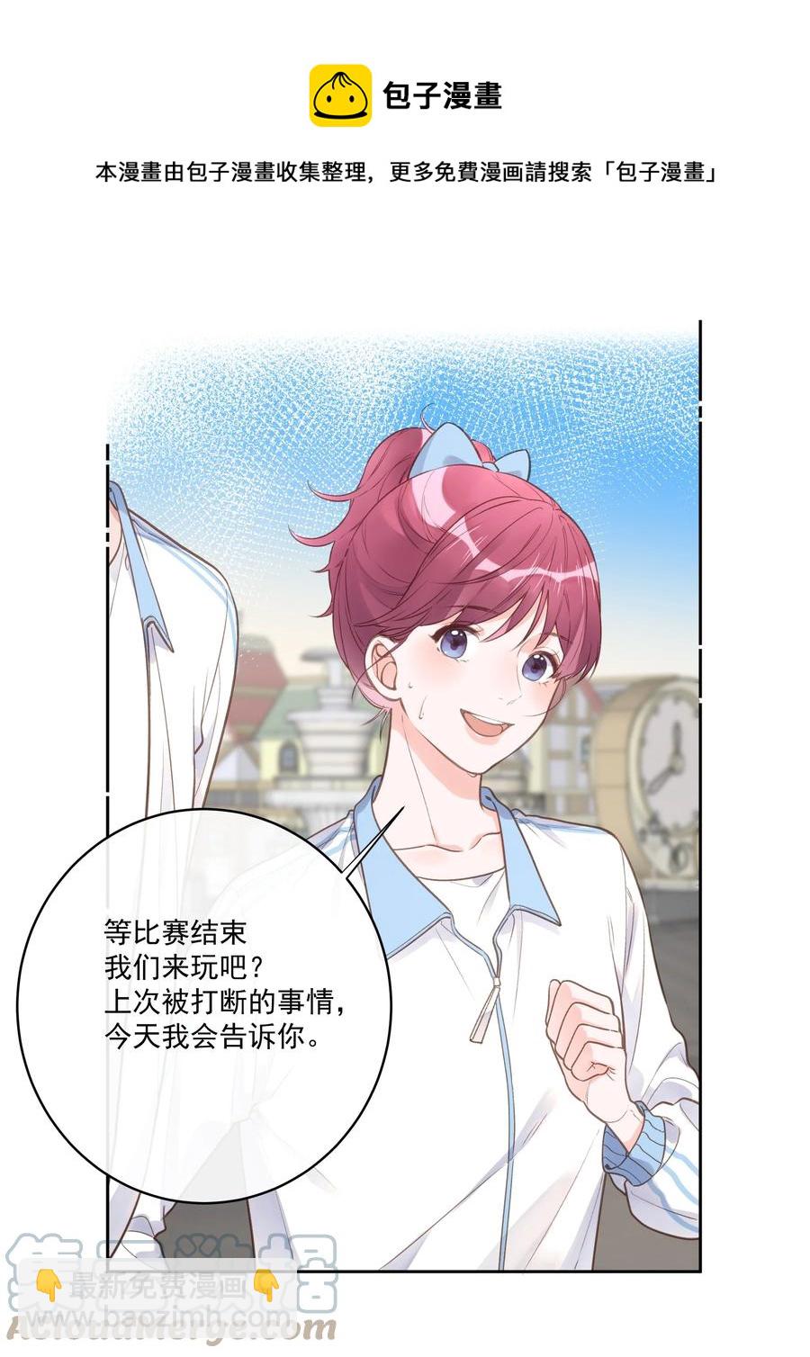 第56话 乖宝宝？！-第60话